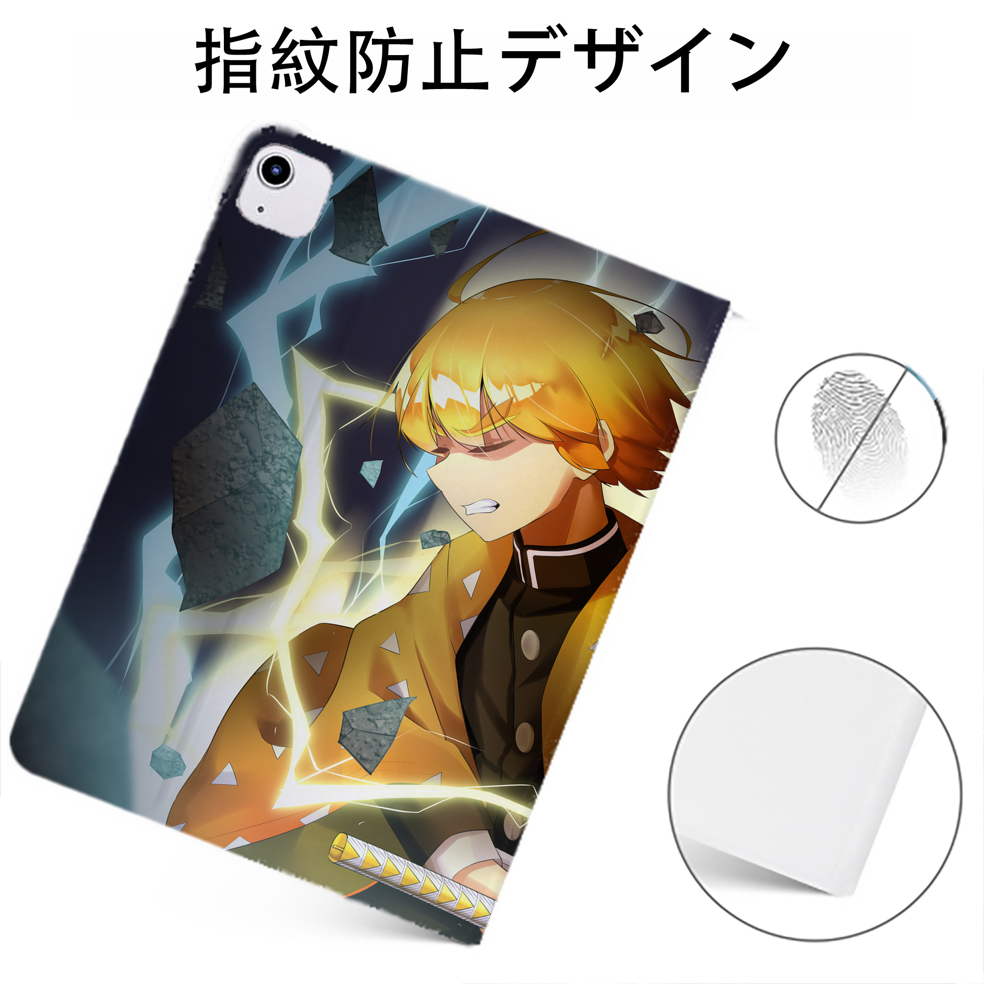（画像用） 鬼滅の刃（きめつのやいば）我妻 善逸／あがつま ぜんいつ Agatsuma Zenitsu IPadケース ペンホルダー付き ブックスタイルデザイン